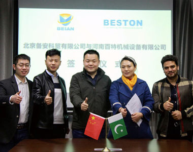 �й�������yl23455(�ɷ�)���޹�˾-�ٷ���վ