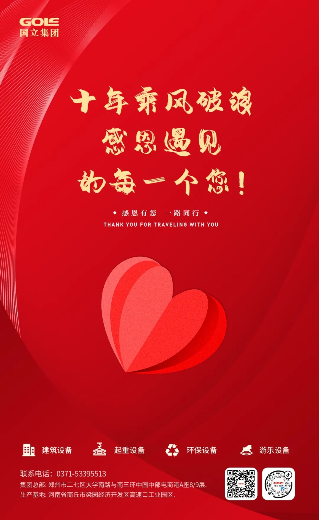 �й�������yl23455(�ɷ�)���޹�˾-�ٷ���վ